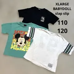 XLARGE BABYDOLL 等Tシャツ 110〜120 3枚セット