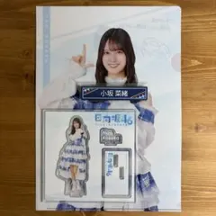 2025年最新】小坂菜緒 アクリルスタンドの人気アイテム - メルカリ