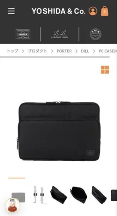 新品❗未使用品‼️PORTER DILL PCケース 黒 超希少 Sサイズ 2026年最新】ポーター porter ・ディル・pcケースsの人気アイテム