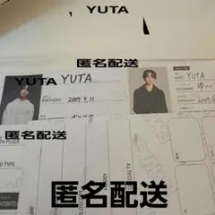 匿名配送 ユウタ トレーニー プロフィール帳2枚