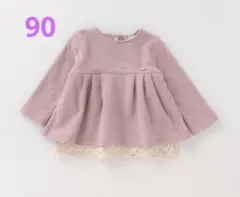 ☆【新品】petit main 裏起毛 裾レースチュニックトレーナー☆90