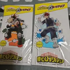 ヒロアカ ハートアップコラボ 爆豪 轟