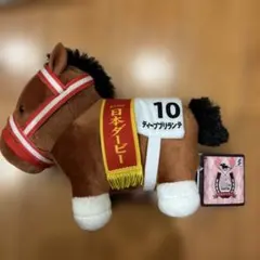 ディープブリランテぬいぐるみ 10