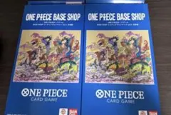新品未開封】ONE PIECEカードゲーム リミテッドプレイマット vol.2