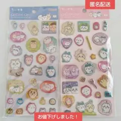 kei.to...様 リクエスト 2点 まとめ商品