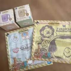 一番くじ たべっ子どうぶつ D.E賞 セット
