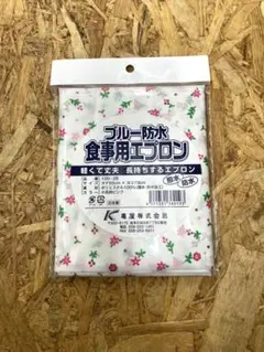 日本製　ブルー防水食事用エプロン　小花柄ピンク　介護用エプロン