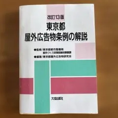 Item thumbnail for item 3286c8fb-79ca-415f-8617-091d9ab7f3c7