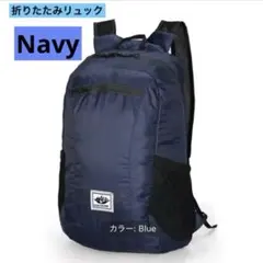 アウトドアハイキングバッグ 20L 防水 折りたたみリュック 超軽量 旅行