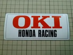 正規品 OKI HONDA RACING ステッカー 当時物 ホンダ レーシング