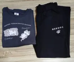 ねこに転生したおじさん ルームウェア　メンズMサイズ