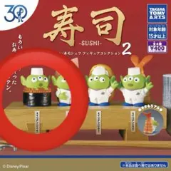 エイリアン　寿司シェフ　いくら ガチャ