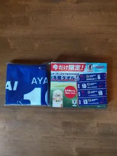 KIRIN サッカー日本代表 2026応援 冷感タオル 上田綺世のサムネイル