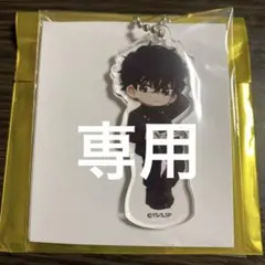 【専用】サカモトデイズ 勢羽夏生 アモカフェ アクリルスタンドキーホルダー