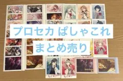 2025年最新】ぱしゃこれ プロセカ 箔押しの人気アイテム - メルカリ