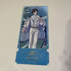 匿名発送　四季凪アキラ 8周年ストア購入特典
