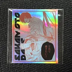 サカモトデイズ 坂本商店フェア ステッカー ③