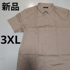 新品✨️ 半袖ワークシャツ ベージュ 3XL