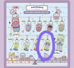 【韓国限定】ポケモン メタモンのシークレットマンション ガラケー　キーホルダー