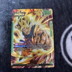 2025年最新】孫悟空 リーダーパラレルの人気アイテム - メルカリ