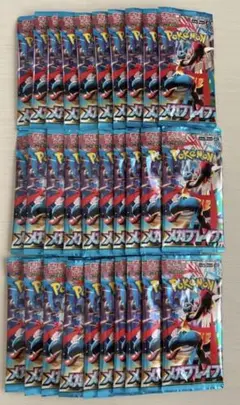 ポケモンカードパック 30パック　メガブレイブ　1BOX分