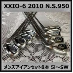 XXIO MP500 アイアン 7本セット 5-P.S SR 純正カーボン - メルカリ