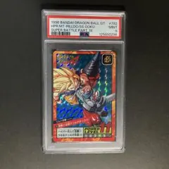 ドラゴンクエスト モンスターバトルロード 光の玉 鳥山明 ロトsp PSA10