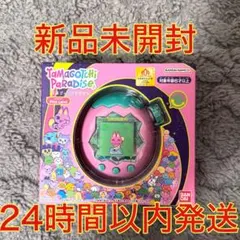2026年最新】[バンダイ(BANDAI)] Tamagotchi Paradise - Pink Land