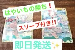 【はやいもの勝ち❗️】ワンピースカードゲーム ウタ　シークレット　２枚セットのサムネイル
