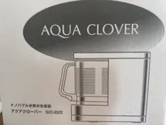 2026年最新】水素水生成器 アクアクローバーガラスボトルの人気