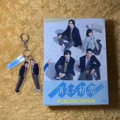 2026年最新】消えた初恋 Blu-rayの人気アイテム - メルカリ