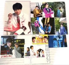 嵐 櫻井翔 クリアファイル ポストカード