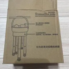 新品メイクブラシクリーナー 収納ボウル アプリコットのサムネイル