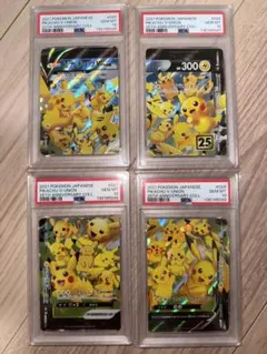 PSA連番】ピカチュウV-UNION 25th PSA10, 6 - メルカリ