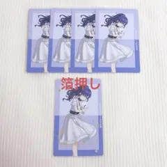 プロセカ エピカ サンリオコラボ 朝比奈まふゆ