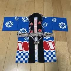 子供用 法被 帯 鈴付き 3点セット
