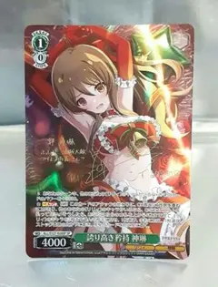 2026年最新】ヴァイス アサルトリリィ サインの人気アイテム - メルカリ