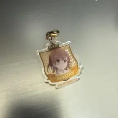 とある科学の超電磁砲 マルイ Limited Shop 御坂美琴 キーホルダー