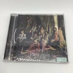 【17103】 Pain,pain