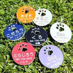 【ペット用ネームタグ】透かし肉球　 迷子札 名札　首輪 犬 猫のサムネイル