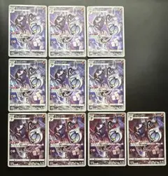 PSA10】シャンデラ CHR S9a バトルリージョン 069/067 - メルカリ