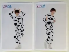 超特急リョウガくん生写真◯送料込