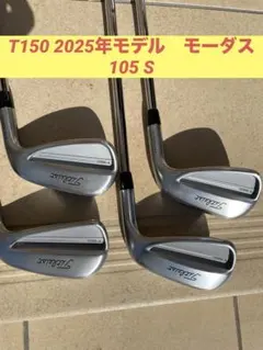 【最新モデル超美品】Titleist T150 2025年アイアンセット 4本 2025年最新】タイトリスト アイアン t150の人気アイテム - メルカリ