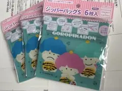 ゴロピカドン ジッパーバッグS 6枚入 3パックセット