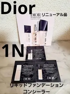 Dior フォーエヴァー フルイド スキン グロウ ファンデーション 1N