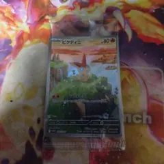 未開封プロモ　ビクティニ　ブラックボルト　ホワイトフレアカードファイルセット