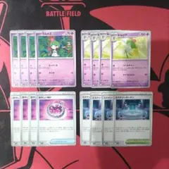 【ポケモンカード】 メガサーナイト デッキパーツ キルリア ラルトス ②