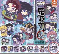 匿名配送　鬼滅の刃　キャラばんちょうこう　拾参ノ型　無限城編　狛治&恋雪