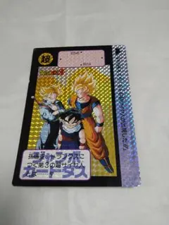 ドラゴンボール のりだ&ドラゴン カードダス ピッコロ - メルカリ