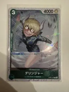 FFTCG ディリータ プレミアムカード 13-111C - メルカリ